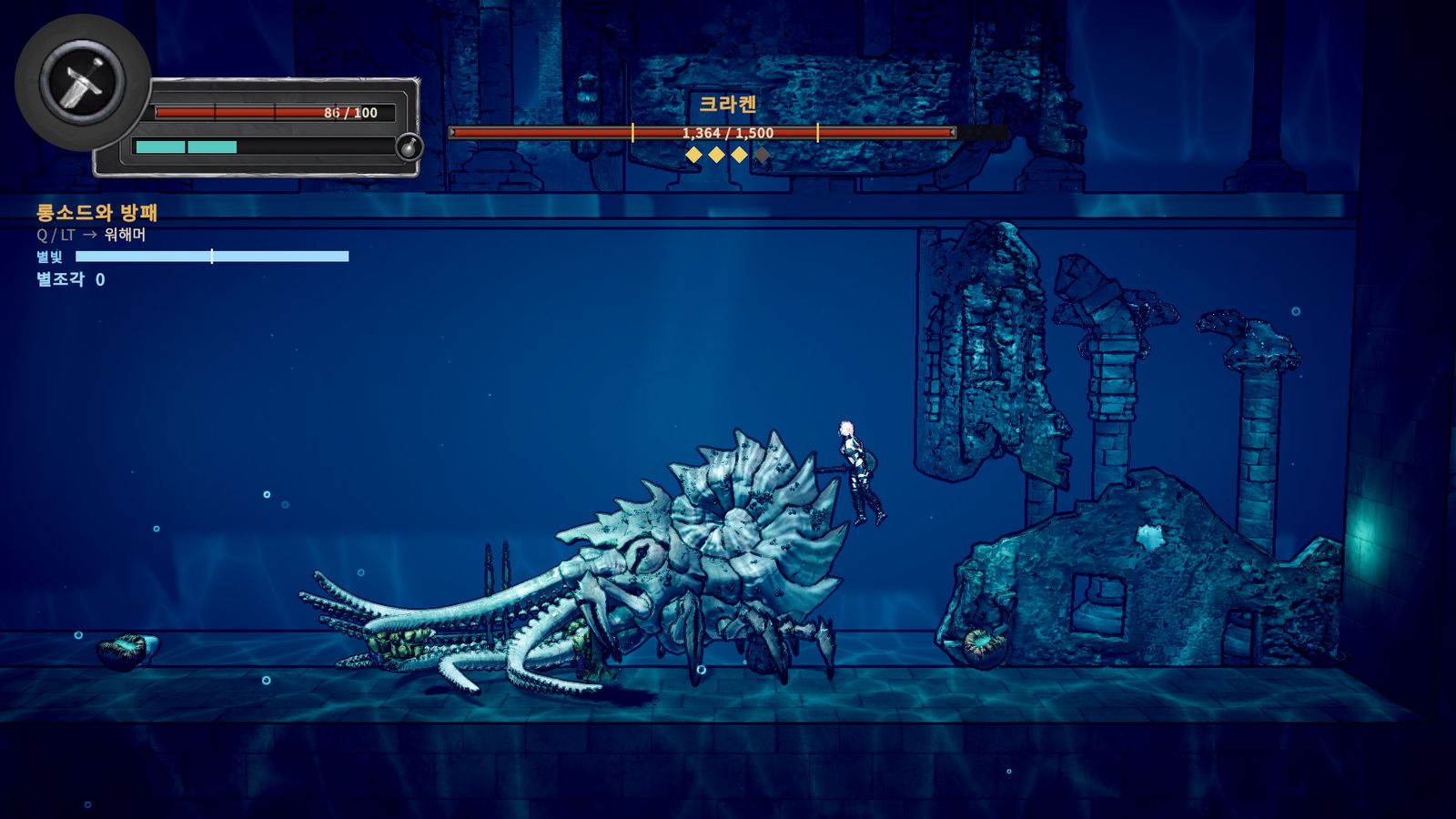 The knight fighting a giant kraken in the Starlit Abyss