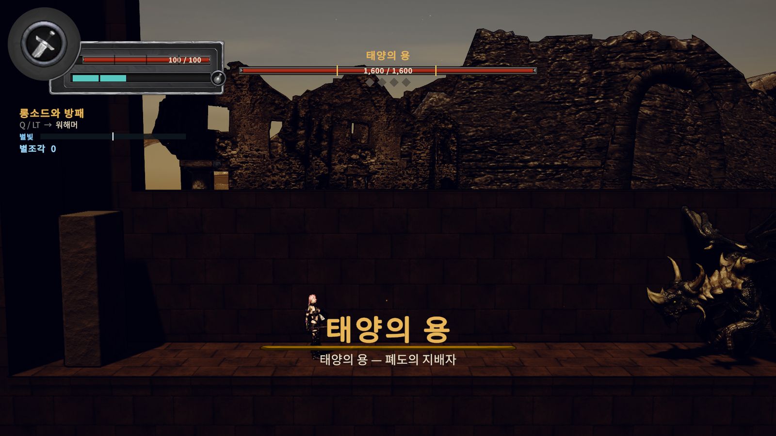 The Sun Dragon appears over ruins at sunset